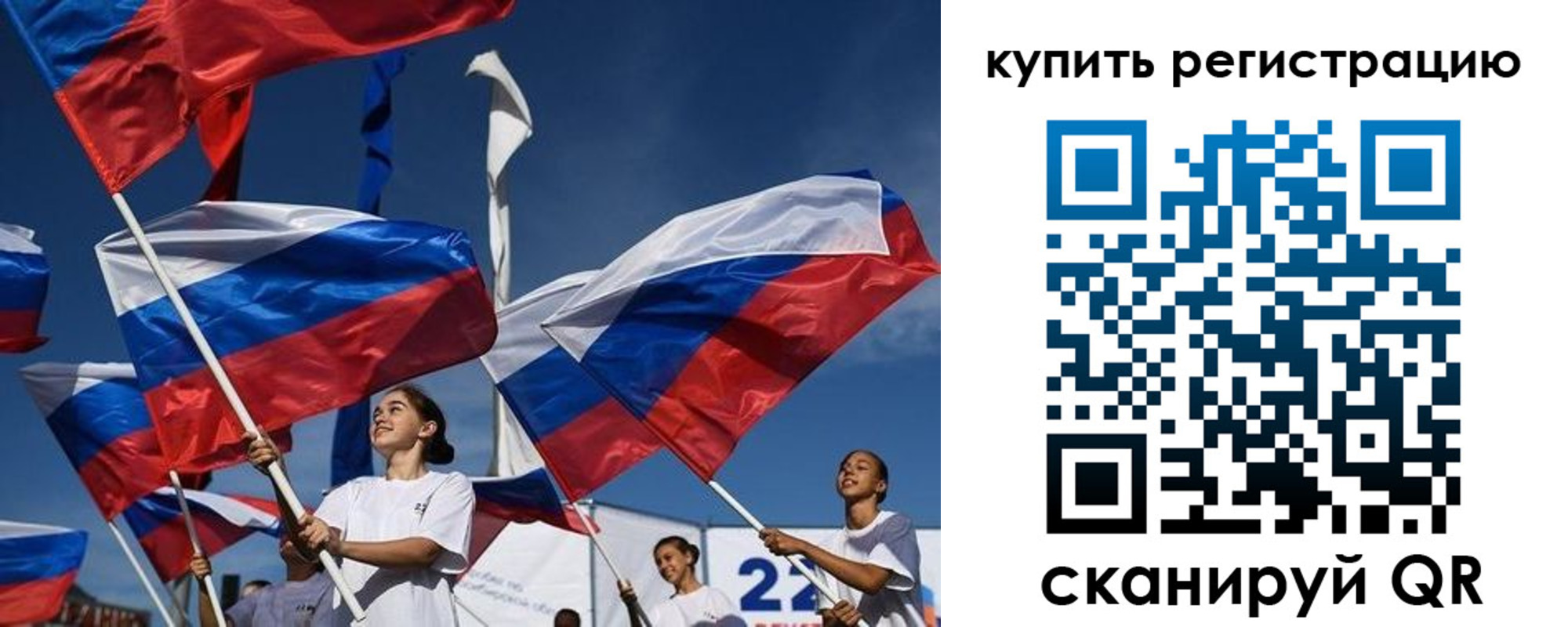 прописка в квартире в Урени
