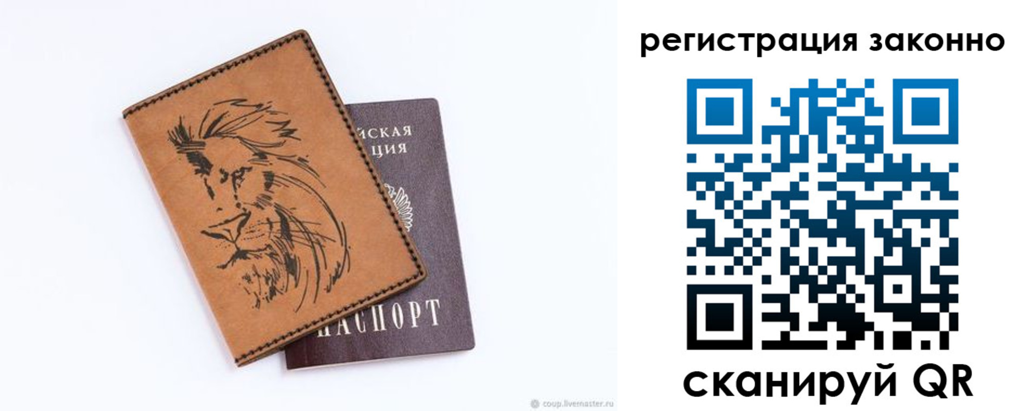 регистрация для дет. сада в Урени